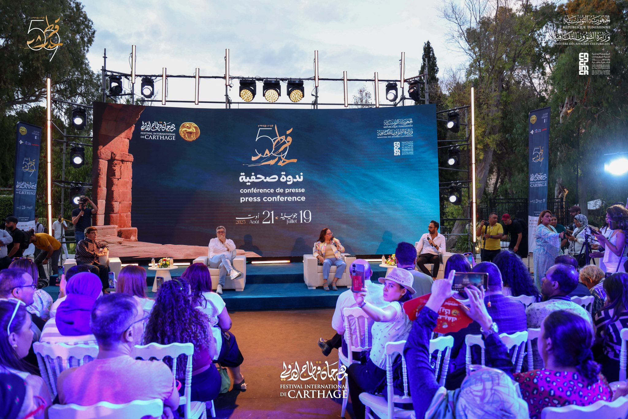 الدورة 59 لمهرجان قرطاج الدولي :8 عروض تونسية من بين العشرين عرضا